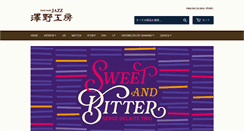 Desktop Screenshot of jazz-sawano.com